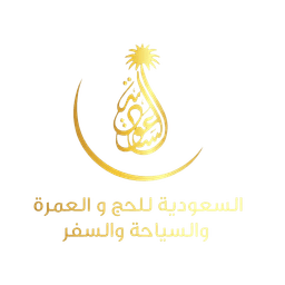 Al-Saudi Travel